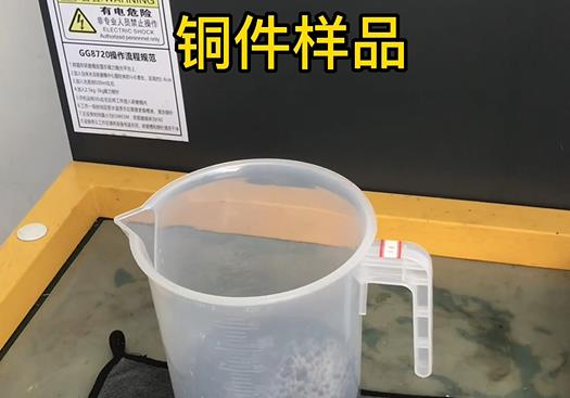 筠连紫铜高频机配件样品