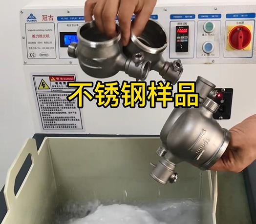 筠连不锈钢水表外壳样品